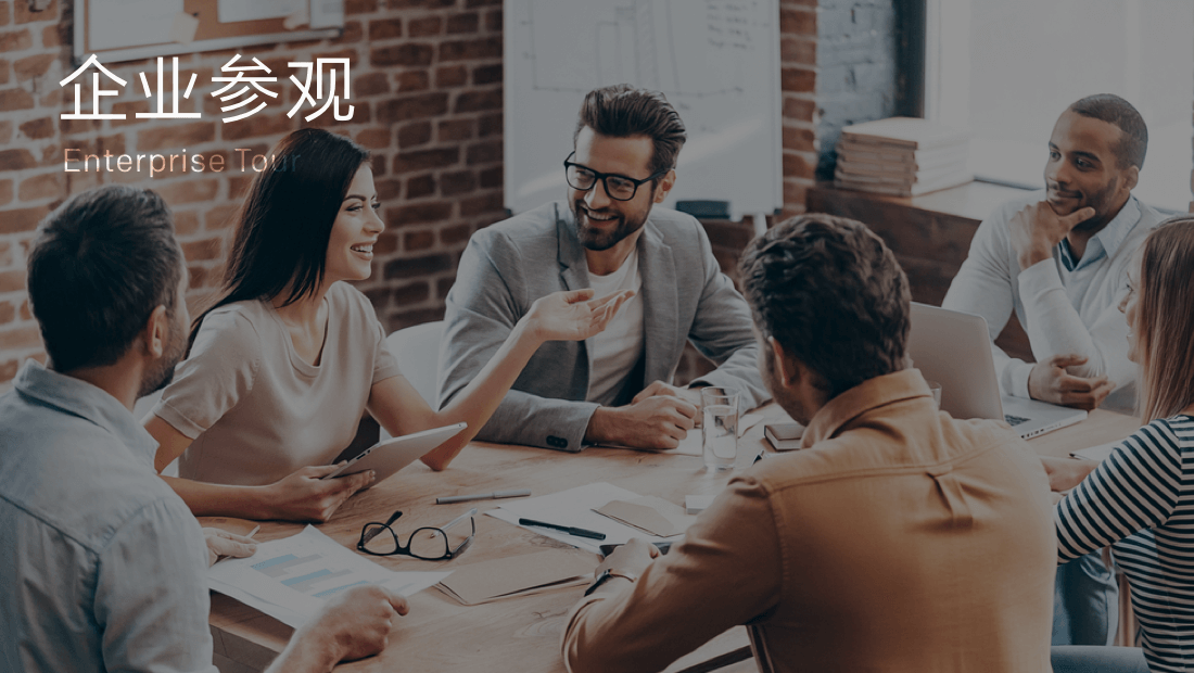 AG8亚洲游戏国际集团_首页官网